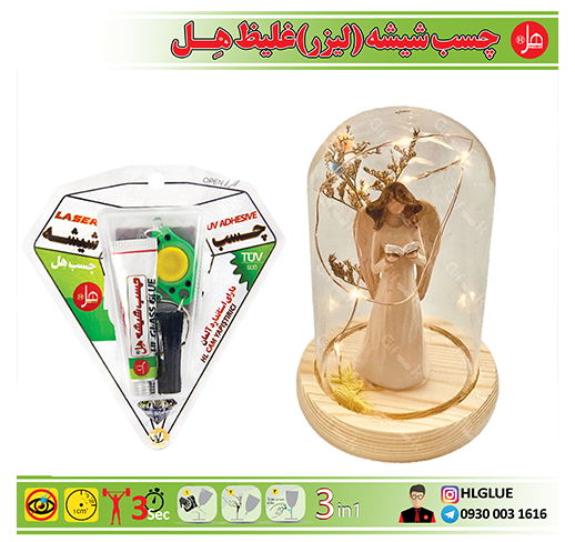 چسب شیشه غلیظ 7 گرمی  هل